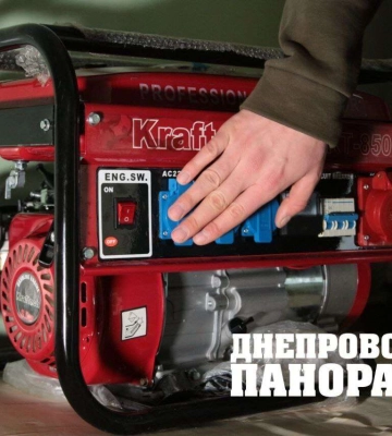Сколько денег в сутки уходит у жителей Днепра при использовании генератора