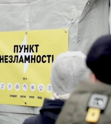 В Україні створили бот для пошуку найближчих Пунктів Незламності