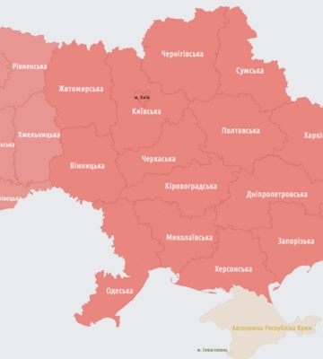 Майже по всій Україні лунає повітряна тривога: в ЗСУ розповіли, що зараз відбувається в нашому небі