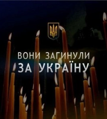 В Ужгороді відкриють вуличну інсталяцію «Уклонімось пам&#039;яті загиблих Героїв»