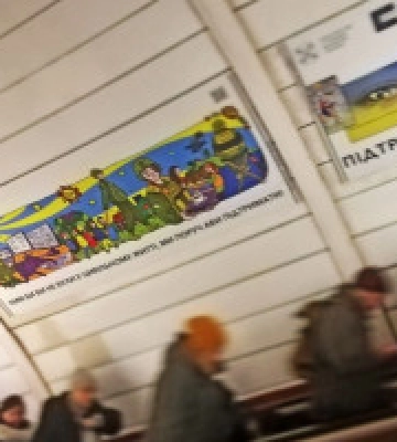 До Дня волонтера та свята ЗСУ у київському метро з’явилися малюнки відомого художника присвячені захисникам України 