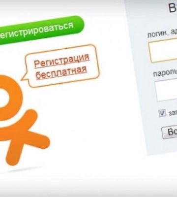 Двох пенсіонерів зі Львівщини засудили за антиукраїнські дописи в «Одноклассниках»