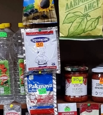 Стало відомо, яка російська продукція досі представлена в магазинах Херсона