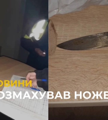 У Львові затримали зловмисника, який вдарив чоловіка ногою у груди та погрожував ножем