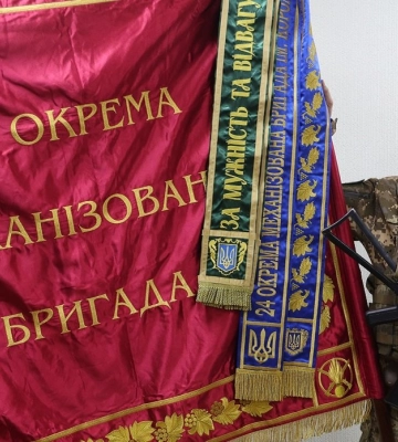 Львівська 24 бригада ЗСУ отримала відзнаку «За мужність та відвагу»