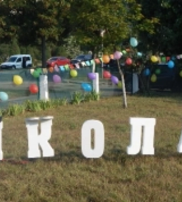 Через бетонну подушку в одному з ліцеїв у Вараші неможливо облаштувати найпростіше укриття