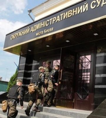 Рада ліквідувала ОАСК