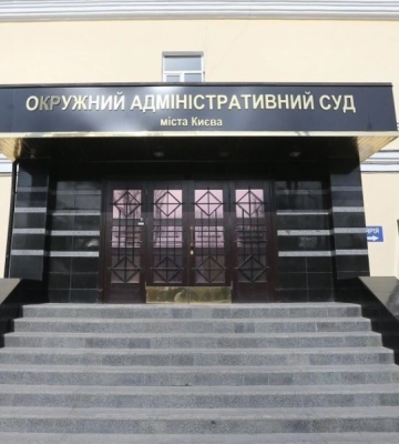 Комитет рекомендует Раде принять законопроект о ликвидации ОАСК