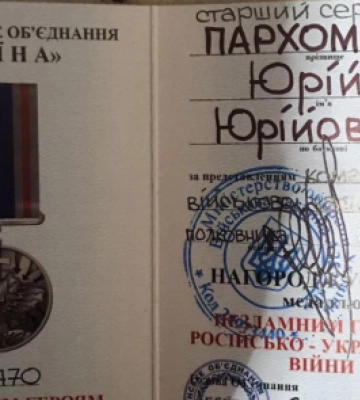 Гравців «Шахтар-Нововолинськ» урочисто нагородили медалями чемпіонів Волині