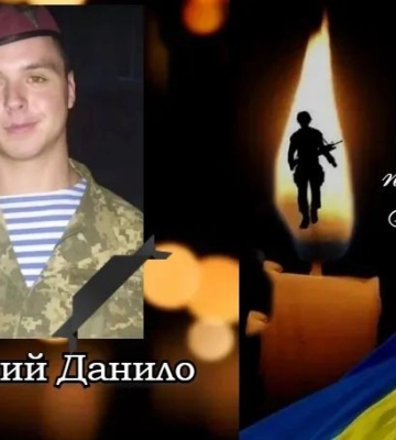 Загинув захисник України з Кіровоградщини Данило Бережний