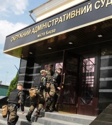 Рада проголосувала за ліквідацію Окружного адмінсуду Києва