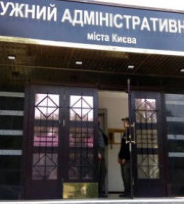 Верховна рада проголосувала за ліквідацію Окружного адміністративного суду Києва