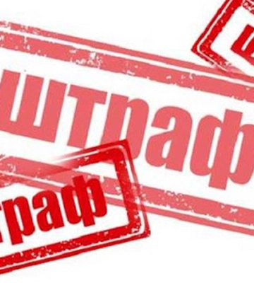 Порушили заборону: на Закарпатті оштрафували 4-ох правопорушників