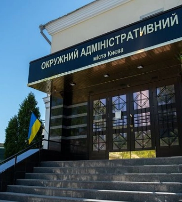 Рада ліквідувала ОАСК і утворила КГОАС: що означає це рішення для України та судової реформи