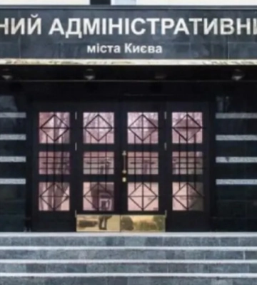 ОАСК перед ліквідацією нароздавав мільйонів – розслідування