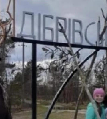 В архіві розшукали найдавнішу згадку про село на Рівненщині