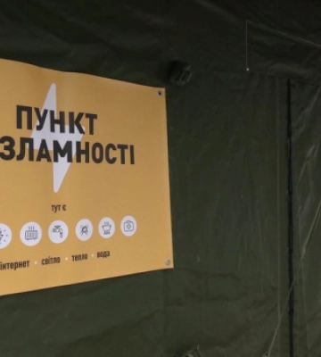 У Нікополі пограбували “Пункт незламності”