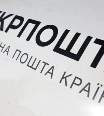 На деокупованій Херсонщині відновили роботу 18 стаціонарних і 9 пересувних відділень Укрпошти — Мінцифри