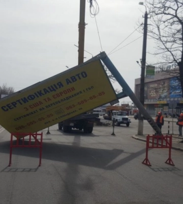 У Миколаєві продовжать зносити рекламні борди