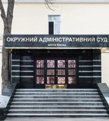 В ОАСК заявляють, що суд ліквідували в порушення Конституції