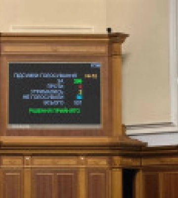 Рада приняла закон о нацменьшинствах