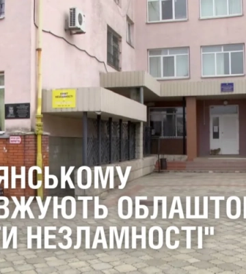 У Кам’янському продовжують облаштовувати “Пункти незламності”