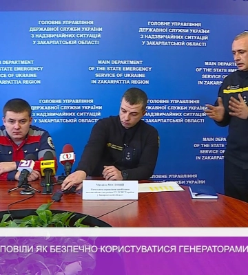 Закарпатські рятувальники розповіли як безпечно користуватися генераторами