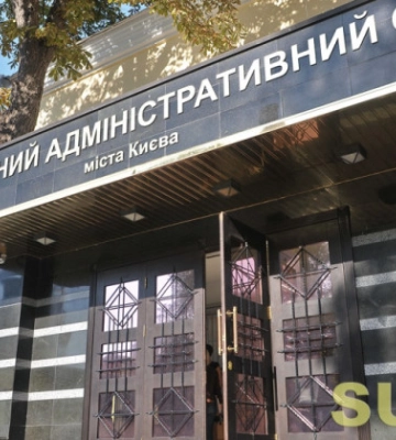 Зеленський підписав закон про ліквідацію ОАСК