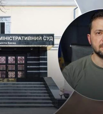 Зеленський підписав закон про ліквідацію ОАСК та утворення Київського окружного адмінсуду