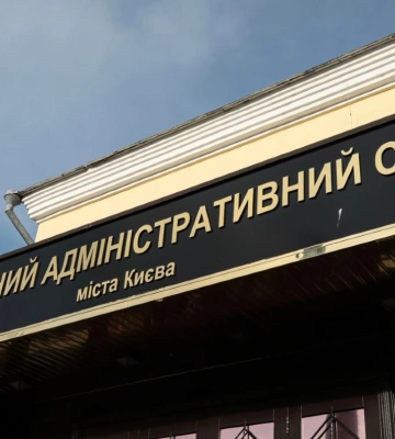 Зеленський підписав закон про ліквідацію ОАСК