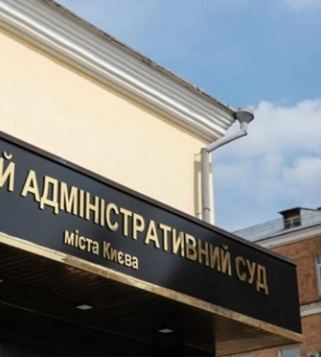 Прощай, ОАСК. Ликвидация самого скандального суда Прощай, ОАСК. Ликвидация самого скандального суда