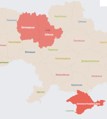 ППО збила 10 «Шахедів» над Київщиною, очікується друга хвиля ударів
