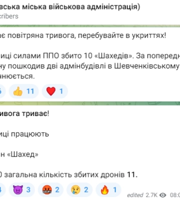 Наслідки атаки «Шахедів» на Київщині показали у Зеленського