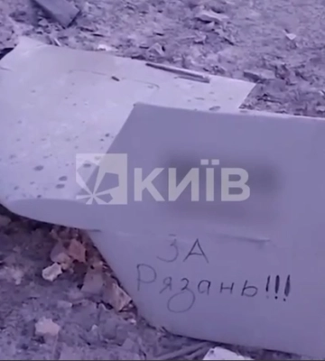 В Киеве и области ПВО сбила 10 вражеских дронов-камикадзе - Кличко