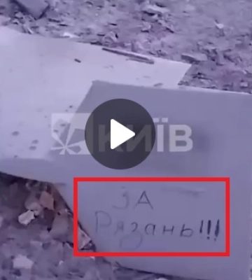 Повітряні Сили повідомили про 10 збитих дронів-камікадзе