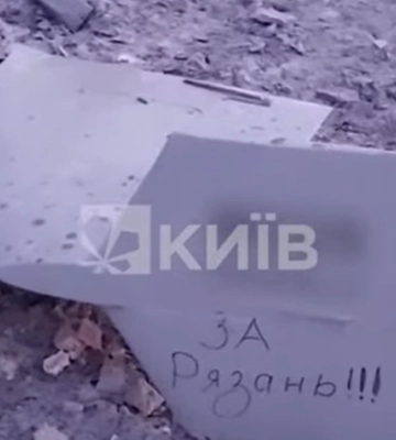 В Киеве и области ПВО сбила 10 вражеских дронов-камикадзе - Кличко