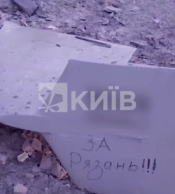 СМИ публикуют кадры с обломками дрона в Киеве: на нем надпись «За Рязань»