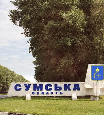 Ніч на Сумщині минула без обстрілів