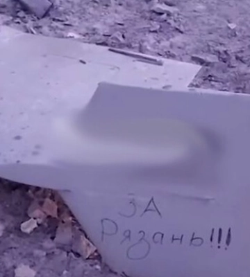 &quot;За Рязань&quot;. Цілі та наслідки атаки &quot;шахедами&quot;