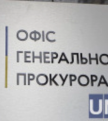Атака дронов на Киев: прокуратура показала последствия и начала расследование
