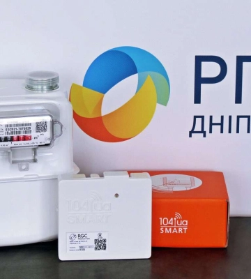 Акція від Дніпрогазу: сплати за доставку газу та вигравай лічильник з сучасним модемом