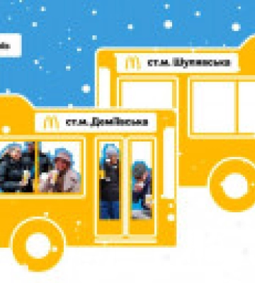 В Киеве заработали еще два заведения McDonald&#039;s