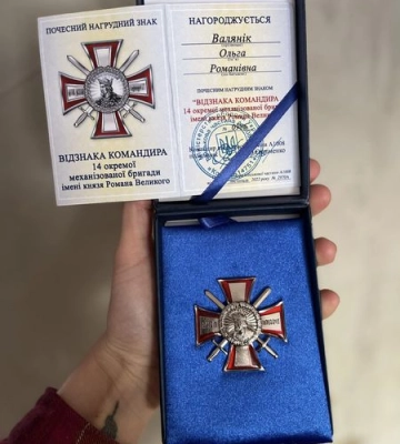 Луцька волонтерка отримала нагороди від Залужного та від командира князівської бригади