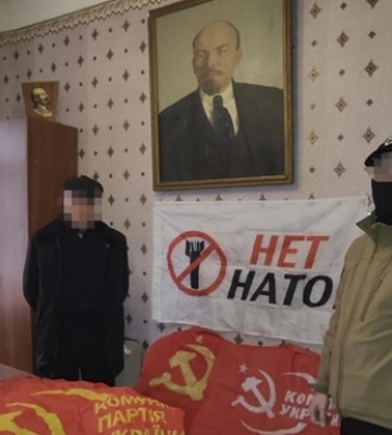 СБУ провела перевірку членів заборонених партій