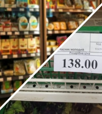 &quot;Бородатий&quot; у магазинах лякає жителів Закарпаття