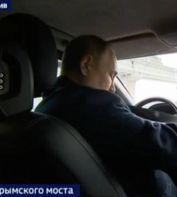 путіну показали дірку у Кримському мості