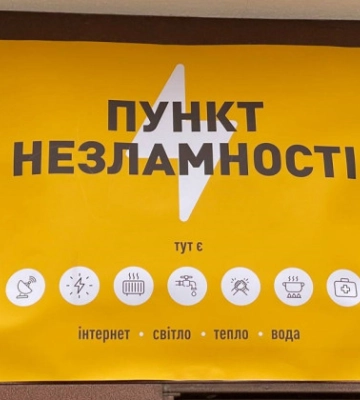 Унаслідок атаки РФ Одеса залишилася без світла, тепла та води