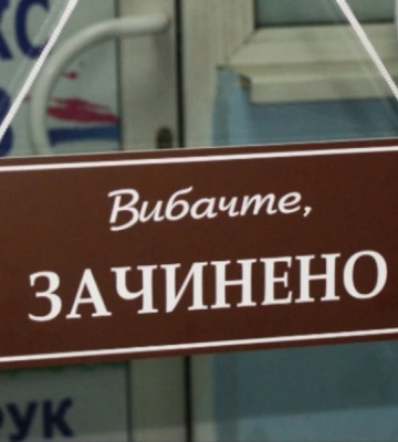 Дозволять тільки до 20-ї години: де на Закарпатті планують ухвалити ряд заборон