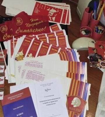 У представників заборонених Комуністичної партії та політичної партії &quot;Русь єдина&quot; у Києві, Дніпрі та Кривому Розі знайдено зброю, георгіївські стрічки та російські прапори, - СБУ. ФОТОрепортаж