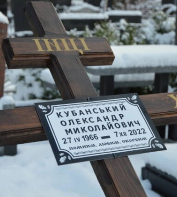 У Кропивницькому попрощалися із загиблими воїнами 